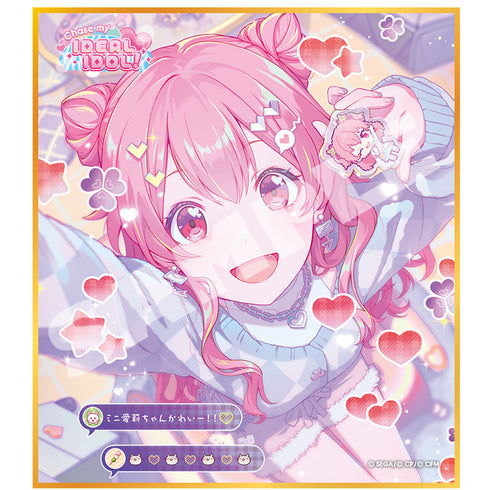 『プロジェクトセカイ カラフルステージ! feat.初音ミク』ミニ色紙コレクション 第49弾A Chase my IDEAL IDOL!【BOX】