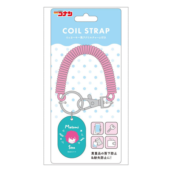 『名探偵コナン』コイルストラップ 世良真純