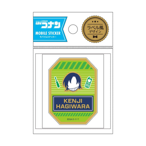 Detective Conan Mobile Sticker: Kenji Hagiwara