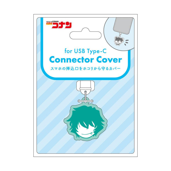 『名探偵コナン』コネクタカバー(Type-C対応) 世良真純