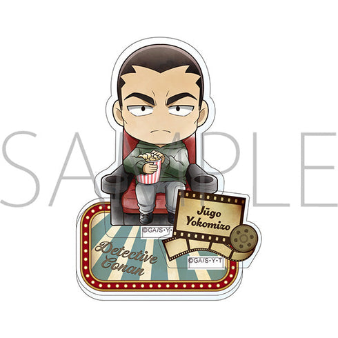 『名探偵コナン』アクリルスタンド 横溝重悟 ミニキャラ 映画鑑賞