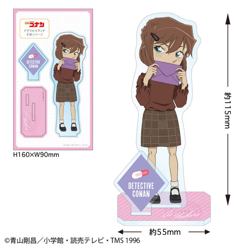 『名探偵コナン』アクリルスタンド ( 手紙シリーズ 灰原 )