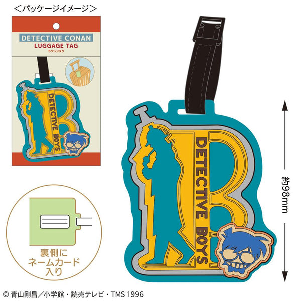 『名探偵コナン』ラゲッジタグ(コナン探偵バッジ)
