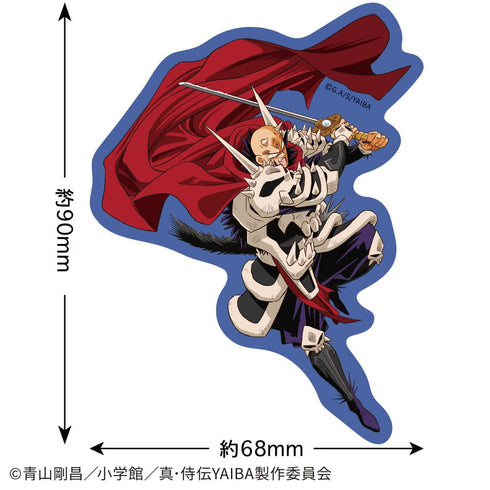 『真・侍伝YAIBA』ステッカー(鬼丸猛)
