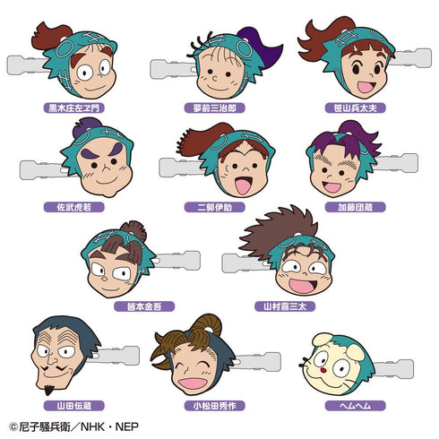 『忍たま乱太郎』前髪クリップコレクション(忍たま乱太郎vol.4)【BOX】