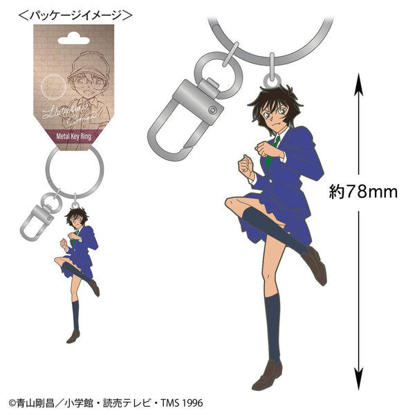 『名探偵コナン』メタルキーリング(世良真純)