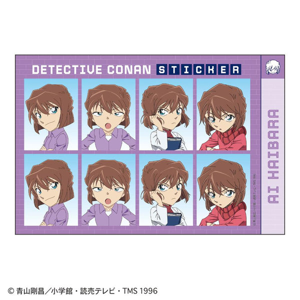 『名探偵コナン』証明写真風ステッカー(灰原哀2)