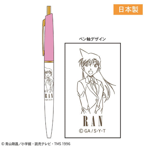 『名探偵コナン』スリムボールペン(毛利蘭)