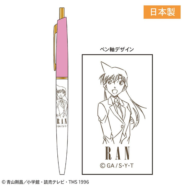 『名探偵コナン』スリムボールペン(毛利蘭)