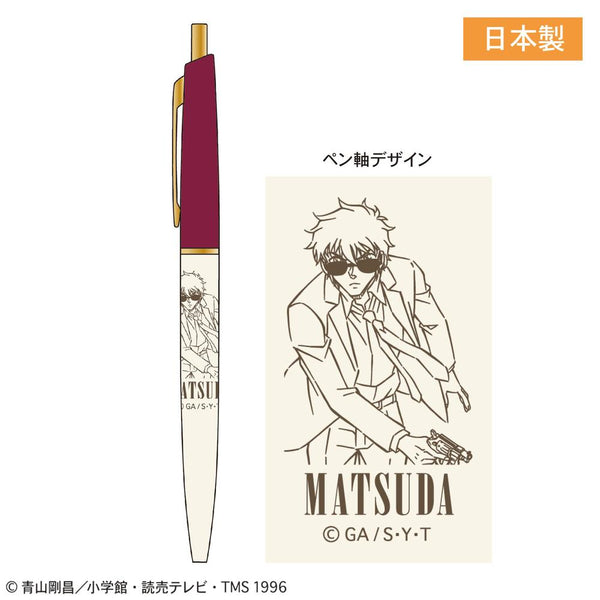 『名探偵コナン』スリムボールペン(松田陣平)