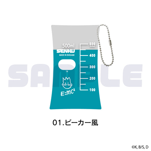 『Dr.STONE』クリアマルチケース 01.ビーカー風【202508再販】