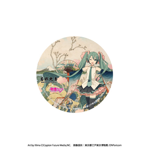 『葛飾北斎×初音ミク』缶バッジ全8種【トレーディング】 BOX