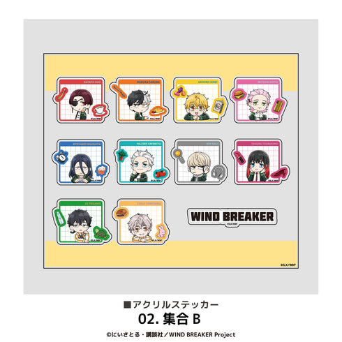 『WIND BREAKER』アクリルステッカー 02.集合B