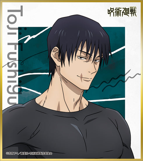 Jujutsu Kaisen Season 2 Mini Color Paper Collection BOX