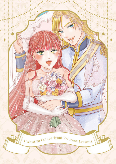 【Blu-ray】妃教育から逃げたい私 Blu-ray 下巻