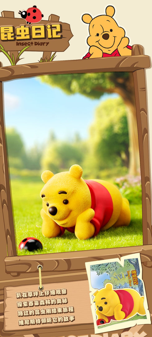 『ディズニー』003_52TOYS BLINDBOX のんびりプーさん