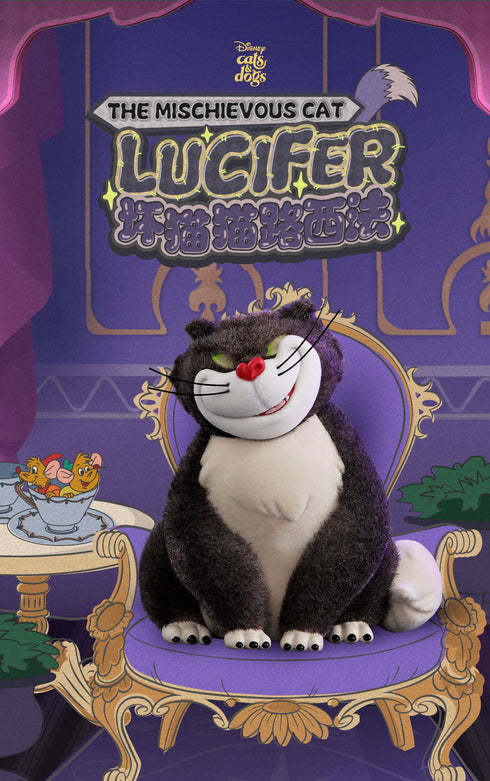 『ディズニー』004_52TOYS BLINDBOX いたずら猫 ルシファー