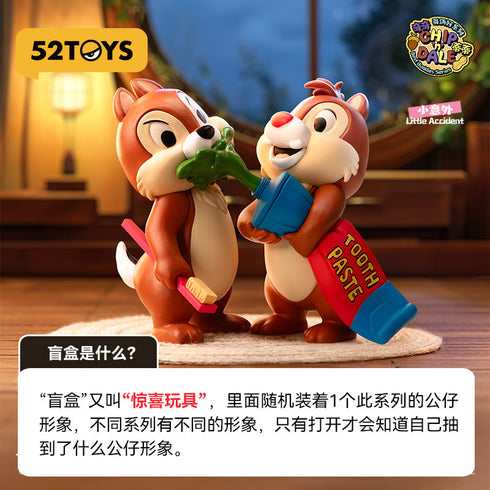 『チップ&デール』004_52TOYS BLINDBOX ディズニー 大親友シリーズ