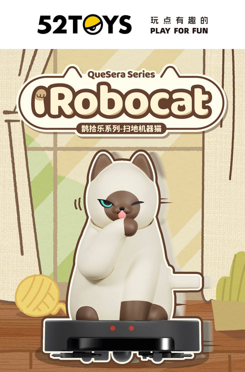 『QueSeraシリーズ』002_52TOYS BLINDBOX ロボキャット