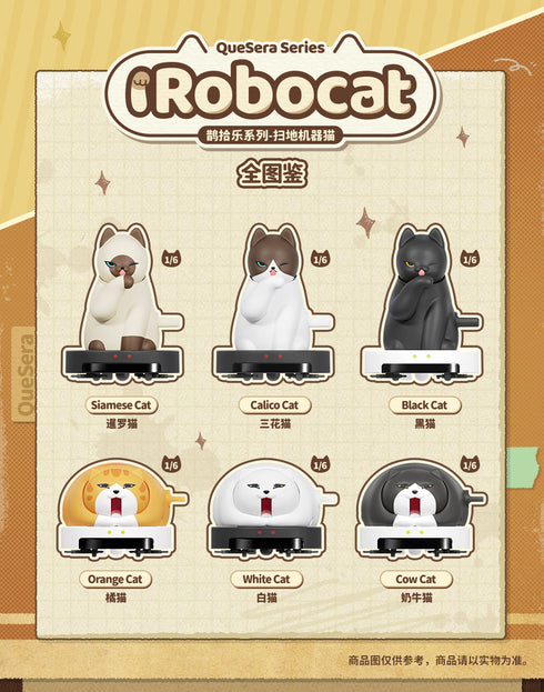 『QueSeraシリーズ』002_52TOYS BLINDBOX ロボキャット
