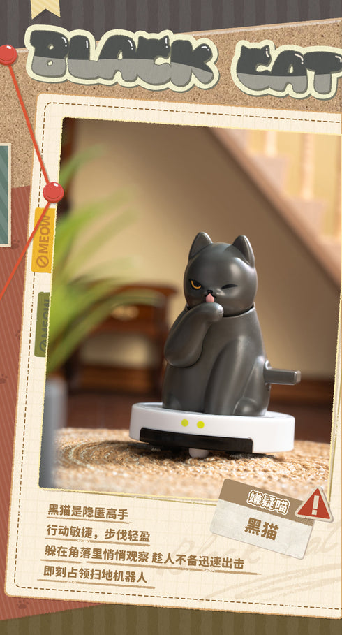 『QueSeraシリーズ』002_52TOYS BLINDBOX ロボキャット