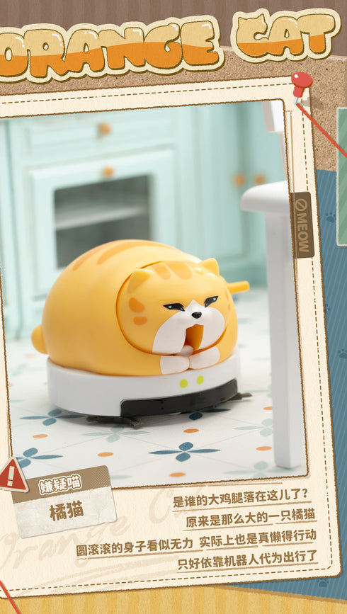 『QueSeraシリーズ』002_52TOYS BLINDBOX ロボキャット