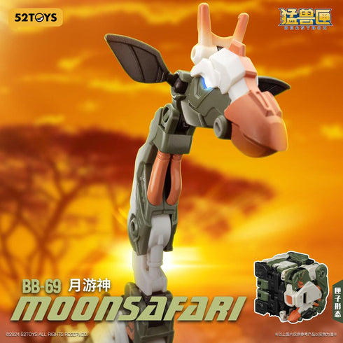 『MOONSAFARI(ムーンサファリ)』005_52TOYS BEASTBOX BB-69