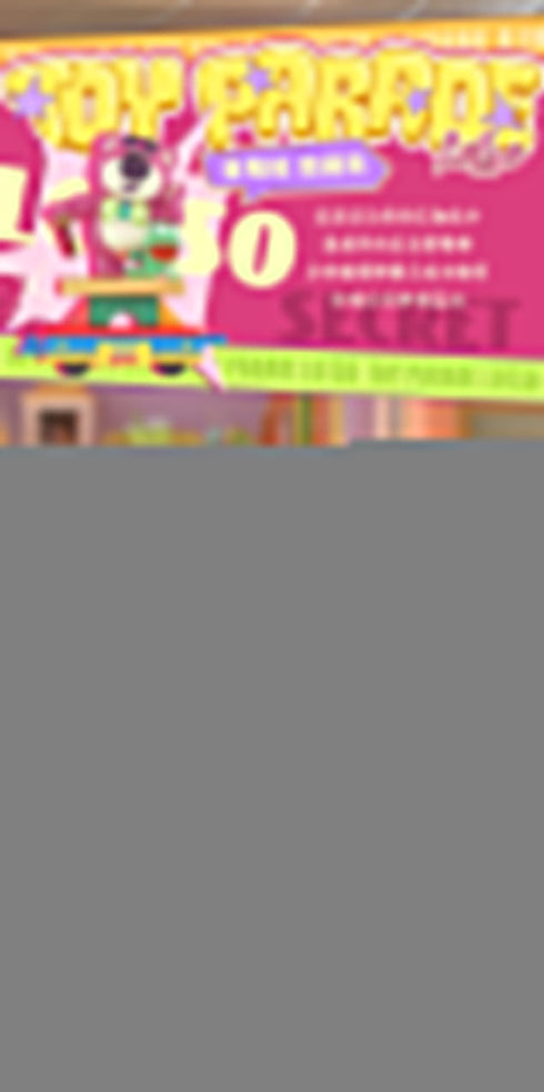 『トイストーリー』003_52TOYS BLINDBOX パレード