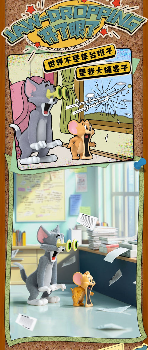 『トムとジェリー』004_52TOYS BLINDBOX 感情コレクション