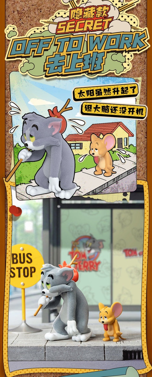 『トムとジェリー』004_52TOYS BLINDBOX 感情コレクション