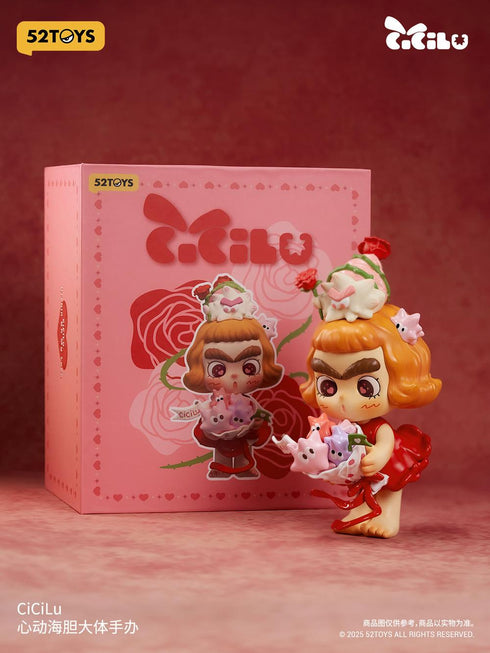 『Cicilu』003_52TOYS 愛しいウニ