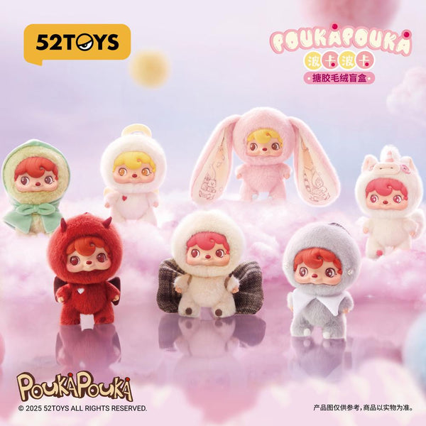 『POUKAPOUKA ムードバブルズ』005_52TOYS BLINDBOX ぬいぐるみ