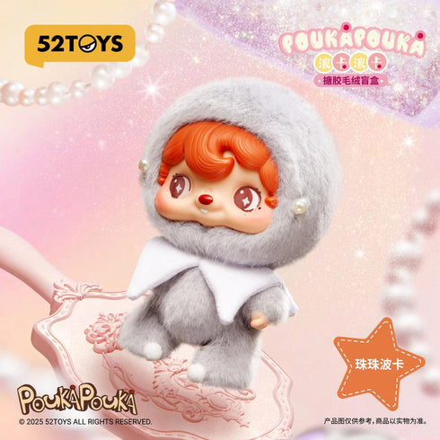 『POUKAPOUKA ムードバブルズ』005_52TOYS BLINDBOX ぬいぐるみ