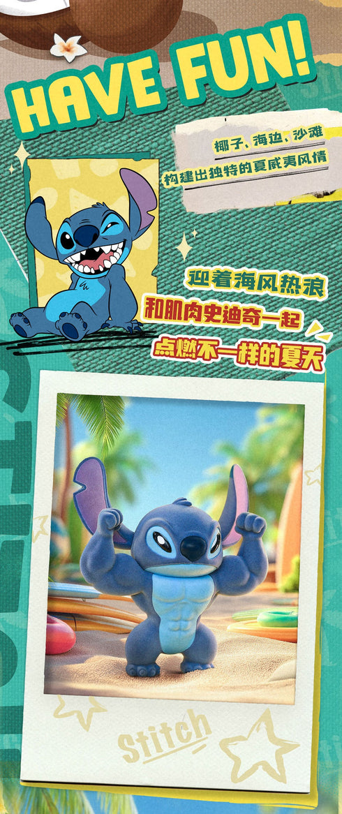 『スティッチ』001_52TOYS 限定フィギュア ガントゥとの戦い