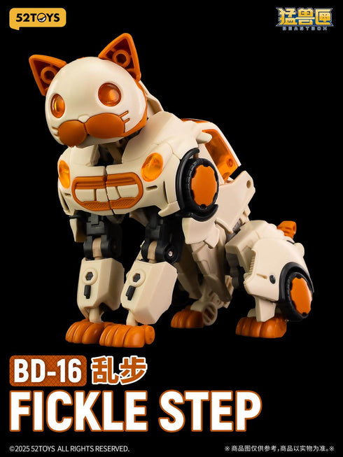『BEASTBOX BEASTDRIVE』004_52TOYS BD-16 FICKLE STEP(フェイクルステップ)