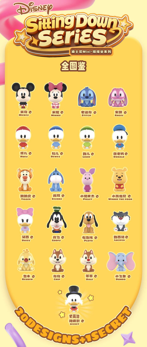 『ディズニー』007_52TOYS BLINDBOX Miniお座りシリーズ