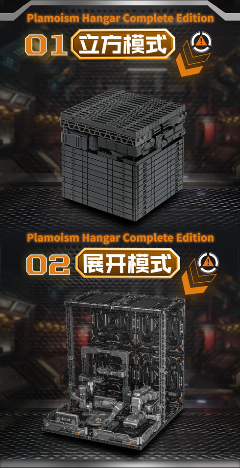 『BEASTBOX プラモイズム ハンガー』002_52TOYS コンプリートエディション