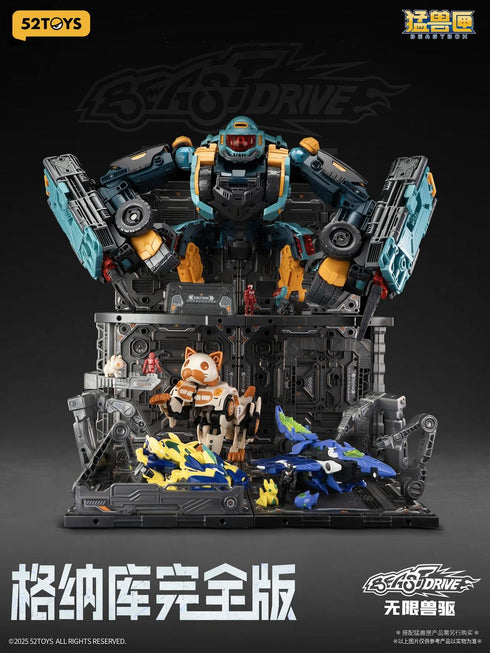 『BEASTBOX プラモイズム ハンガー』002_52TOYS コンプリートエディション