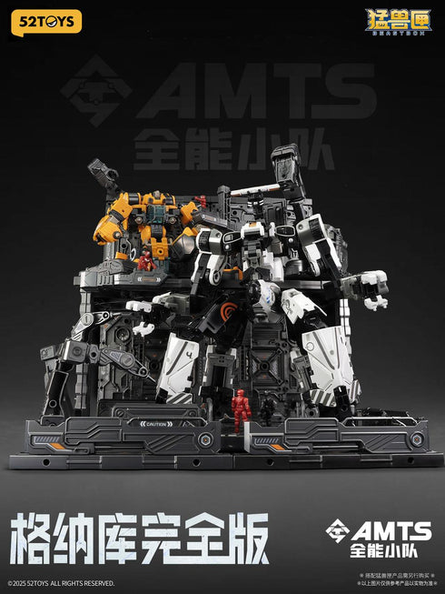 『BEASTBOX プラモイズム ハンガー』002_52TOYS コンプリートエディション