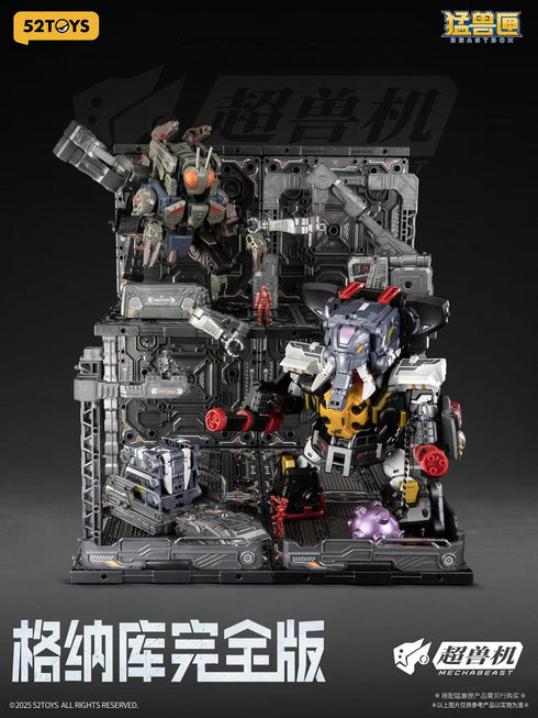 『BEASTBOX プラモイズム ハンガー』002_52TOYS コンプリートエディション