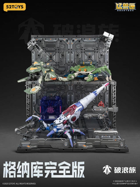 『BEASTBOX プラモイズム ハンガー』002_52TOYS コンプリートエディション
