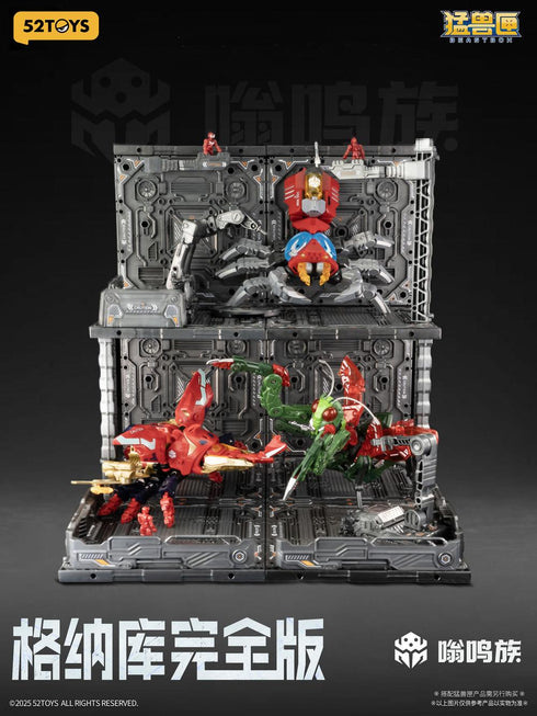 『BEASTBOX プラモイズム ハンガー』002_52TOYS コンプリートエディション