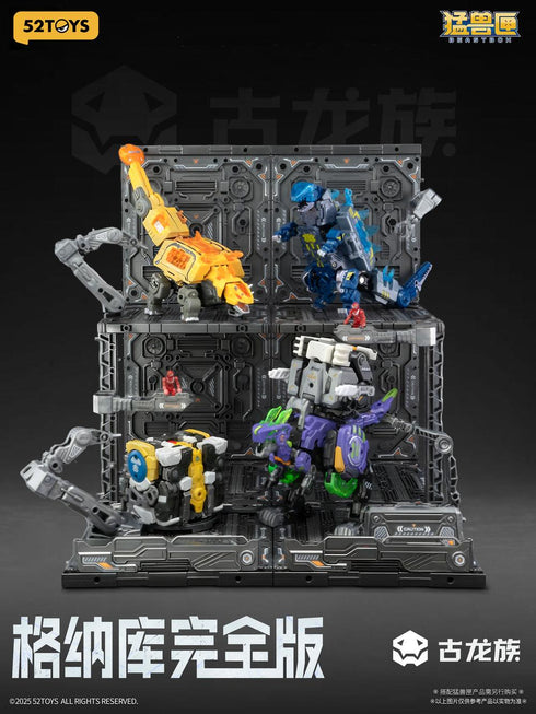 『BEASTBOX プラモイズム ハンガー』002_52TOYS コンプリートエディション