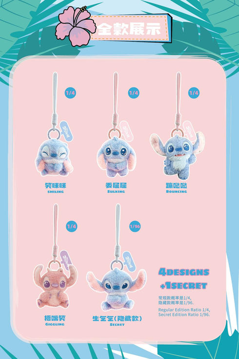 『スティッチ フィーリングシリーズ』006_52TOYS BLINDBOX ぬいぐるみスマホストラップ