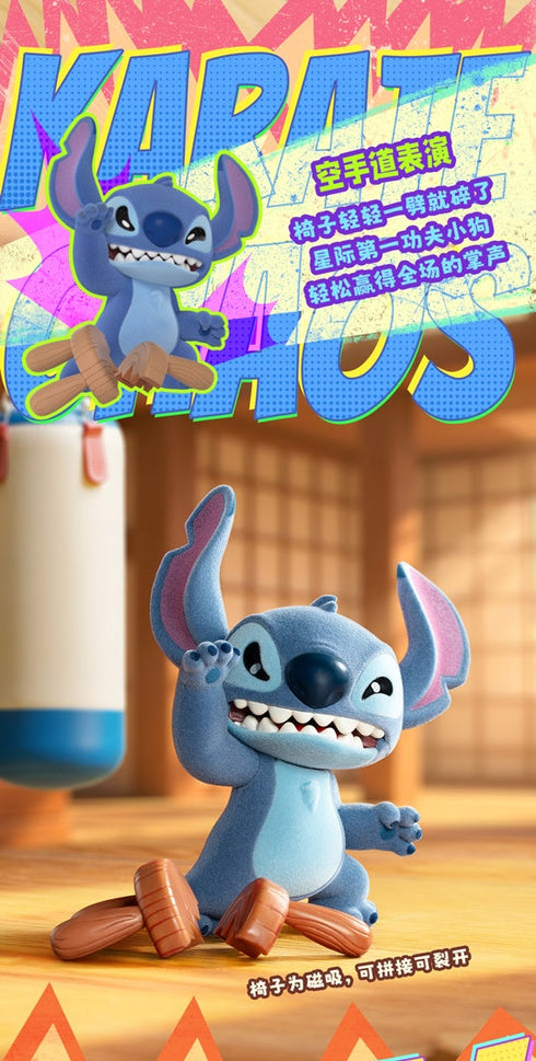 『スティッチ』002_52TOYS BLINDBOX スーパー暴れん坊シリーズ