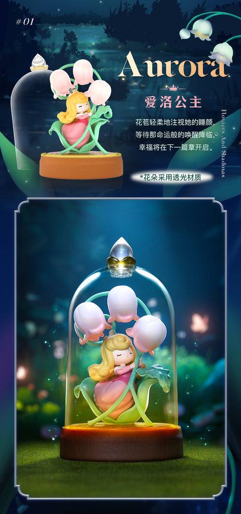 『ディズニープリンセス』013_52TOYS BLINDBOX D-babyシリーズ グラスフラワーシャドー