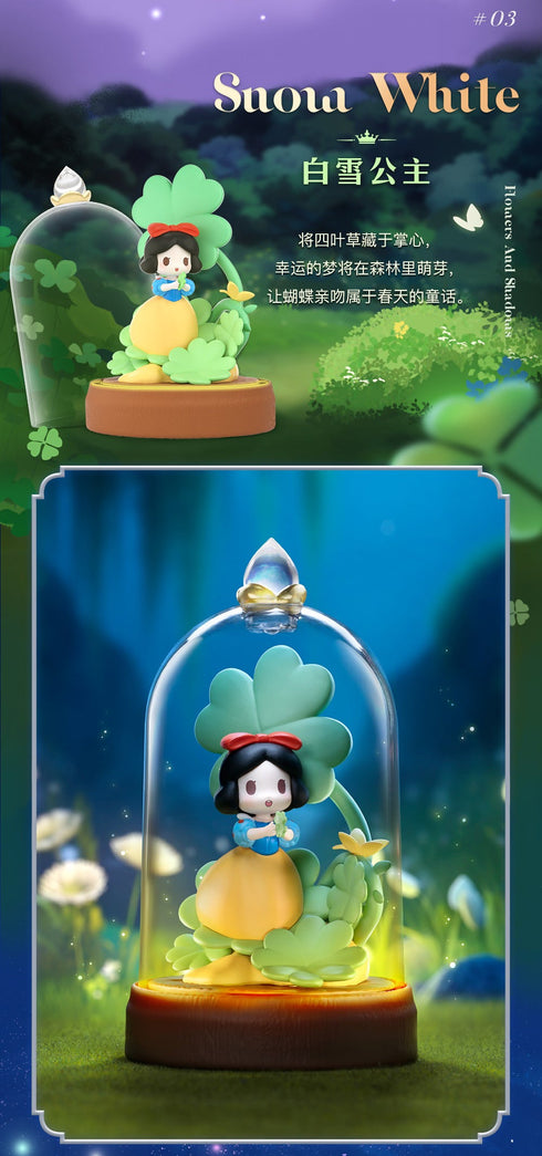 『ディズニープリンセス』013_52TOYS BLINDBOX D-babyシリーズ グラスフラワーシャドー