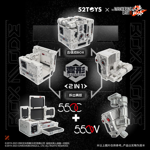 『流転の地球2』001_52TOYS INFINITYBOX IB-06 550C & 550W