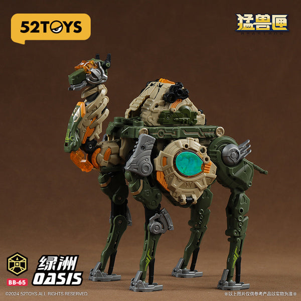 『BEASTBOX』003_52TOYS BB-65 OASIS(オアシス)