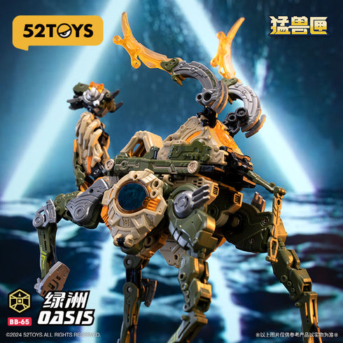 『BEASTBOX』003_52TOYS BB-65 OASIS(オアシス)